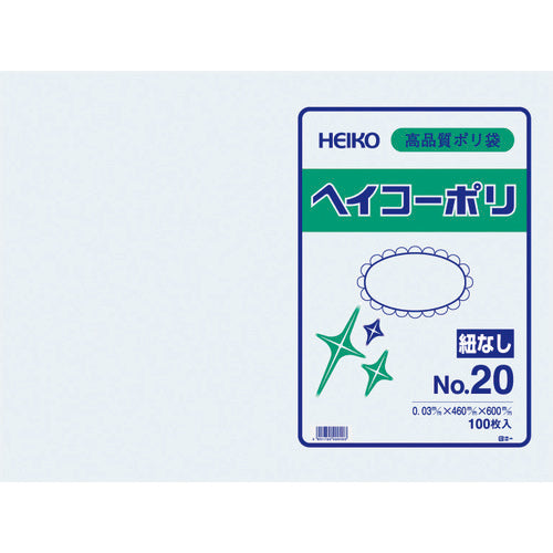 HEIKO ポリ規格袋（透明）紐なし (100枚入）