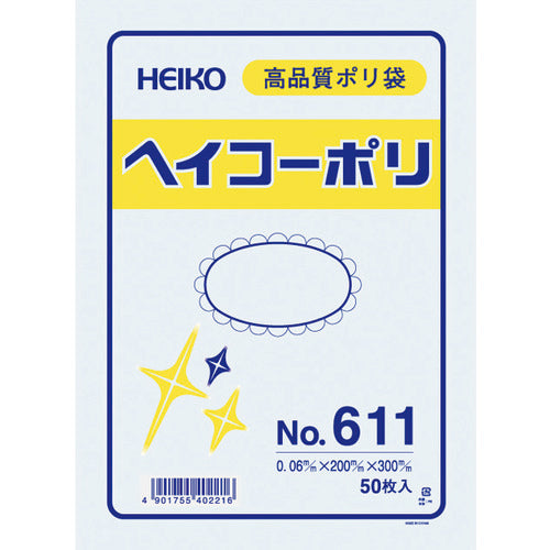 HEIKO ポリ規格袋（透明）厚さ0.06mm（50枚入り）