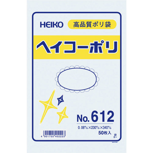 HEIKO ポリ規格袋（透明）厚さ0.06mm（50枚入り）