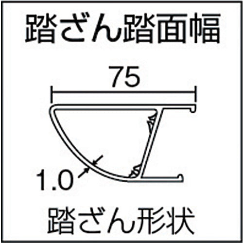 TRUSCO アルミ製踏台 軽作業用・上枠（脚カバー付）3段