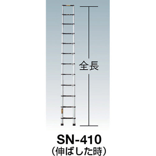 KSS ノビテック 伸縮はしご（5.1m）