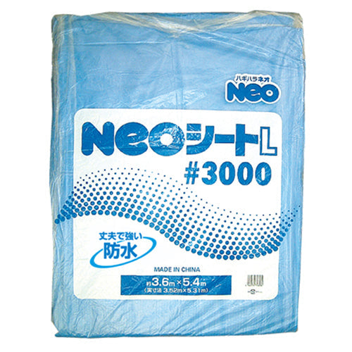 萩原 NEO-L（大畳）[産業資材向け] ｜農業メッシュネット・農業資材の