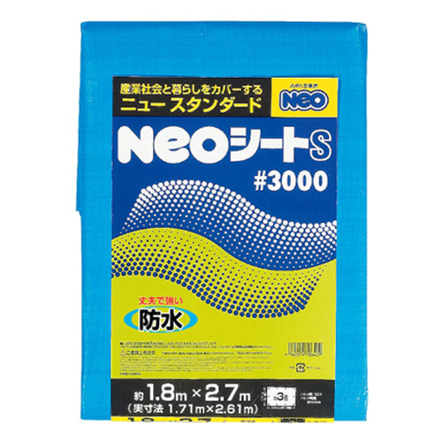 萩原 NEO-S（小畳）[ホームセンター向け]