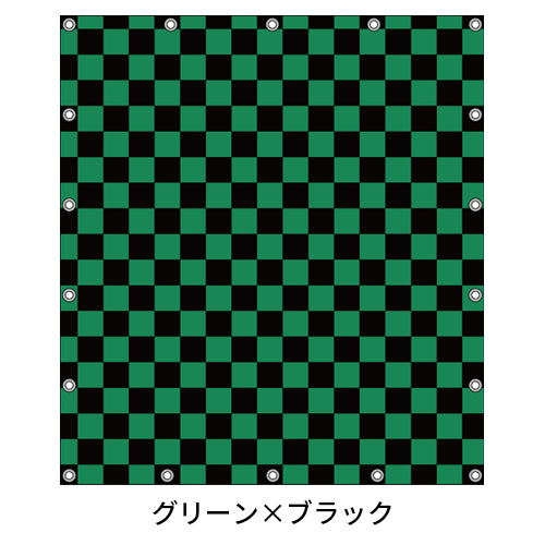 軽トラ用・デザイントラックシート【市松柄】（1.9×2.1m/1.73～1.93×1.85m/1.73～1.93×1.69m）