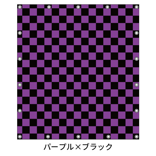 軽トラ用・デザイントラックシート【市松柄】（1.9×2.1m/1.73～1.93×1.85m/1.73～1.93×1.69m）