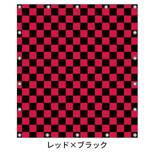 軽トラ用・デザイントラックシート【市松柄】（1.9×2.1m/1.73～1.93×1.85m/1.73～1.93×1.69m）