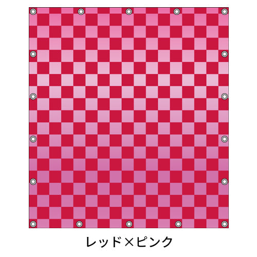 軽トラ用・デザイントラックシート【市松柄】（1.9×2.1m/1.73～1.93×1.85m/1.73～1.93×1.69m）