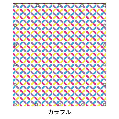 軽トラ用・デザイントラックシート【七宝柄】（1.9×2.1m/1.73～1.93×1.85m/1.73～1.93×1.69m）