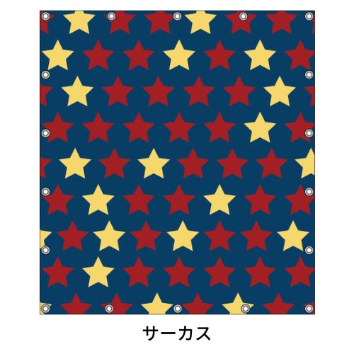 軽トラ用・デザイントラックシート【星柄】（1.9×2.1m/1.73～1.93×1.85m/1.73～1.93×1.69m）