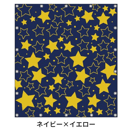 軽トラ用・デザイントラックシート【星柄】（1.9×2.1m/1.73～1.93×1.85m/1.73～1.93×1.69m）