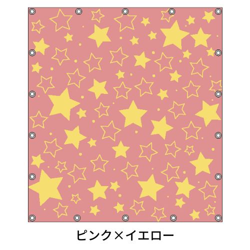 軽トラ用・デザイントラックシート【星柄】（1.9×2.1m/1.73～1.93×1.85m/1.73～1.93×1.69m）