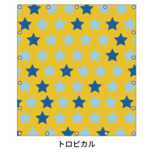 軽トラ用・デザイントラックシート【星柄】（1.9×2.1m/1.73～1.93×1.85m/1.73～1.93×1.69m）