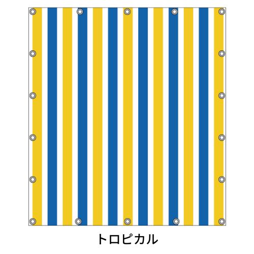 軽トラ用・デザイントラックシート【ストライプ柄】（1.9×2.1m/1.73～1.93×1.85m/1.73～1.93×1.69m）