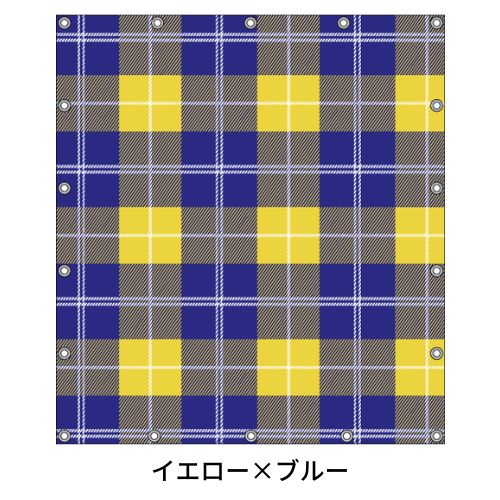 軽トラ用・デザイントラックシート【タータンチェック柄】（1.9×2.1m/1.73～1.93×1.85m/1.73～1.93×1.69m）