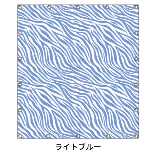 軽トラ用・デザイントラックシート【ゼブラ柄】（1.9×2.1m/1.73～1.93×1.85m/1.73～1.93×1.69m）