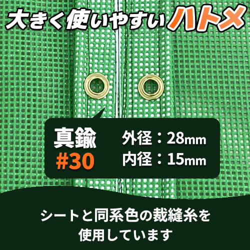 【サイズオーダー】トラック荷台ネット・ターポスクリーン  #2039（防炎・メッシュ）